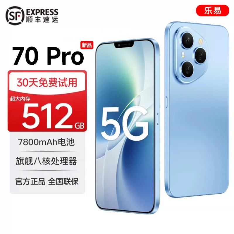 6.5 düymlük 512GB yaddaşlı 5G smartfon