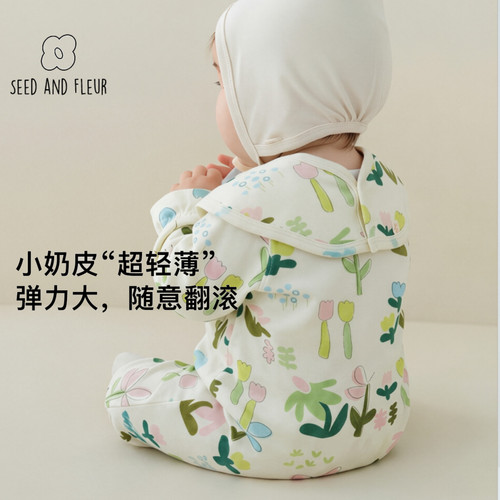 a类一等品新疆棉中开襟连体衣