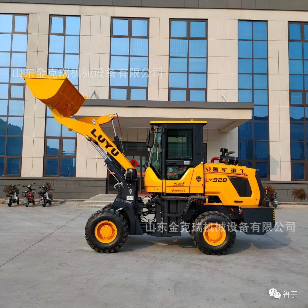 新款鲁宇928小型装载机徐特建筑工程用小铲车地下室用矮脚虎装