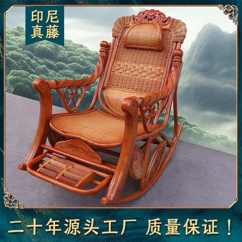 真藤民宿庭院天然编藤椅工厂懒人藤编躺椅睡椅老人带伸缩按摩脚踏,住宅家具,阳台椅,淘宝优惠券,粉丝福利购,淘宝优惠卷
