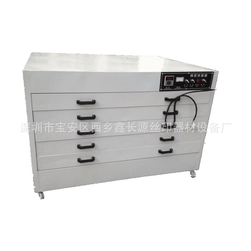 厂家供应 丝印网版烘箱烤箱  网版烘干机 90120烘版箱