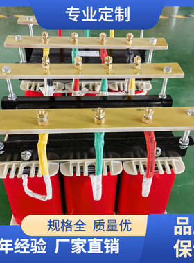 三相隔离变压器SG系列干式变压器480V380V220V200v690V1140V