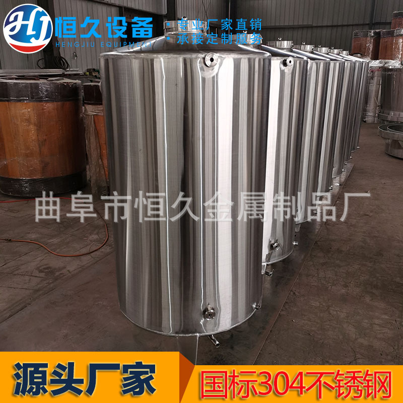 山东酒罐厂家定制大型葡萄酒发酵罐10吨30吨不锈钢储罐水果酵素罐