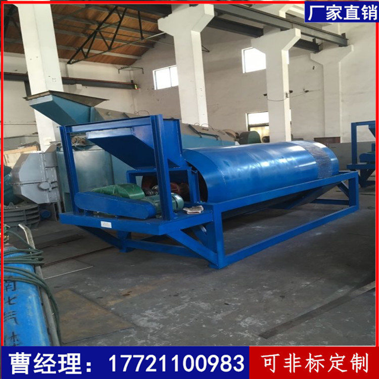 河沙矿沙滚筒筛煤炭矿用滚筒筛大型石粉振动筛各种型号滚筒筛