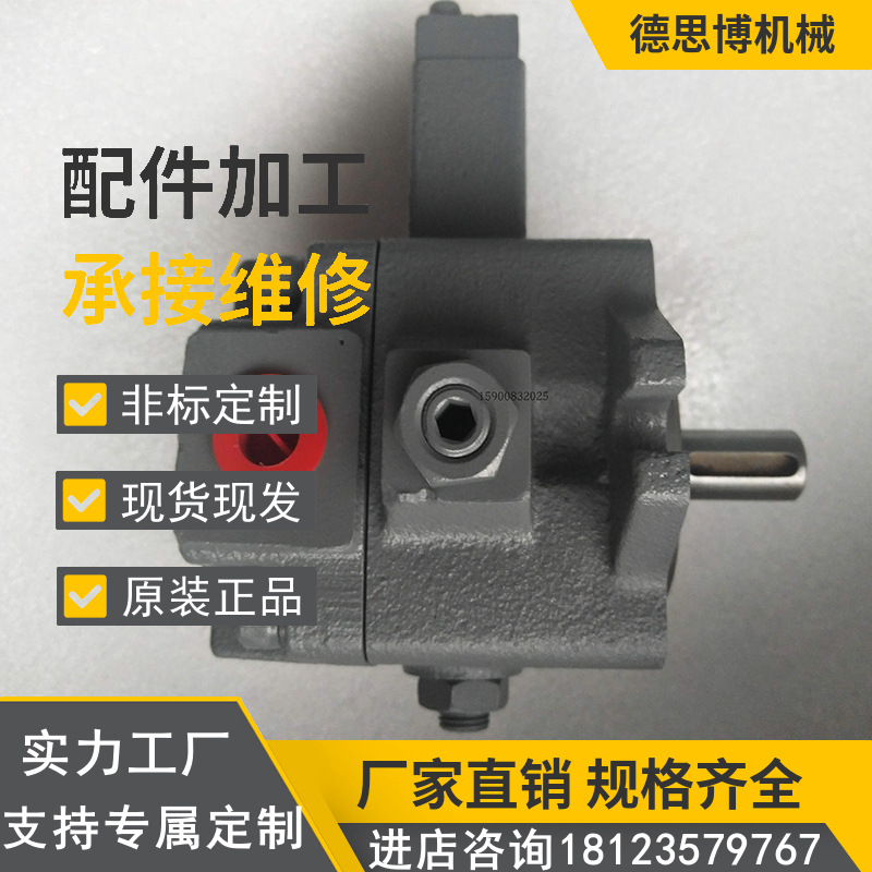 全新现货TOYOOKI变量柱塞泵HPP-VCF2V-L14-14/63A3/5A3-A丰兴油泵