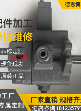 全新现货TOYOOKI变量柱塞泵HPP-VCF2V-L14-14/63A3/5A3-A丰兴油泵