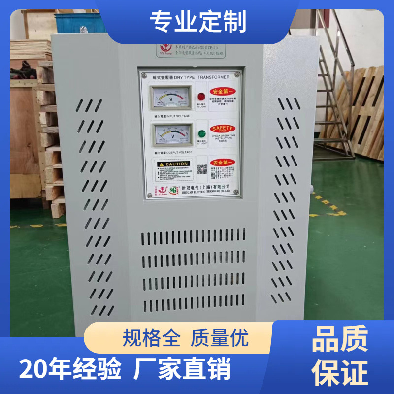 厂家 光伏储能800v变380v400v220v三相隔离变压器SG-6KVA8KVA