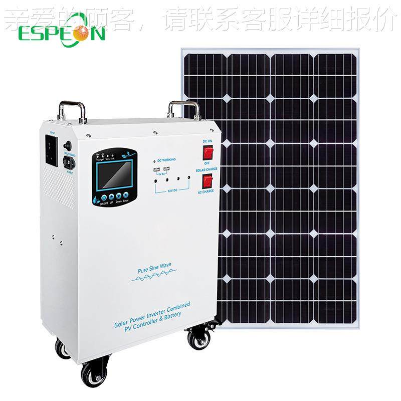 太阳能发电机 光伏储能 太阳能一体机 家用储能 户外室内应急发电