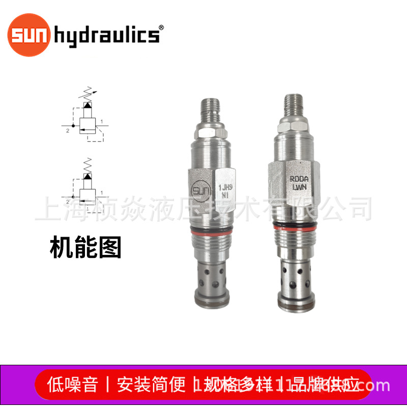 SUN溢流阀 RDDA-LAN RDDA-LCN 插装阀 RDDA-LWN 原装正品