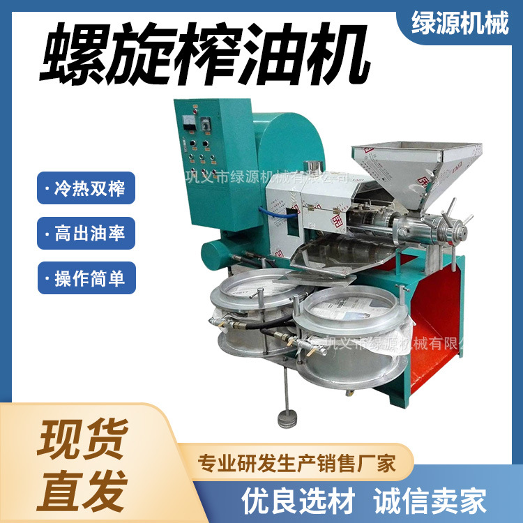 玉米高梁炒料机滚动花生大豆小麦电炒锅滚筒式电加热炒货机