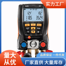 德图testo557电子歧管仪testo557S智能电子冷媒表testo557差压仪
