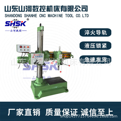 供应Z3132X8B大钻孔3732直径铸铁32钢材25万向摇臂钻床多孔加工