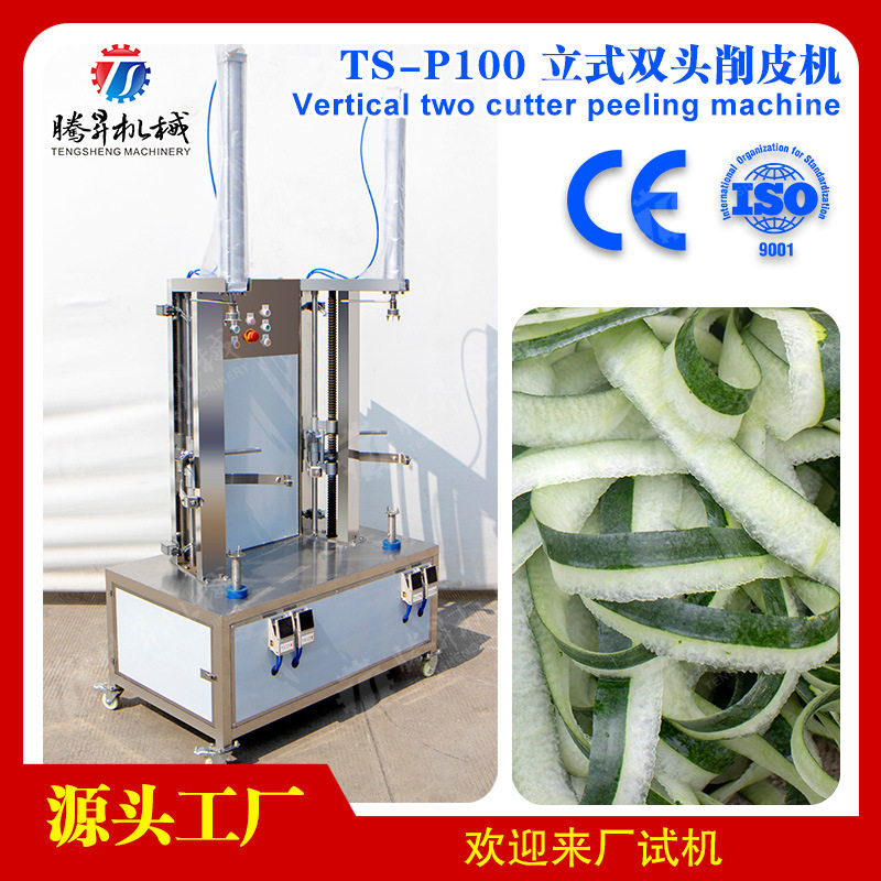 不锈钢削皮机菠萝蜜木瓜南瓜冬瓜削皮机 各类瓜果矮款去皮机