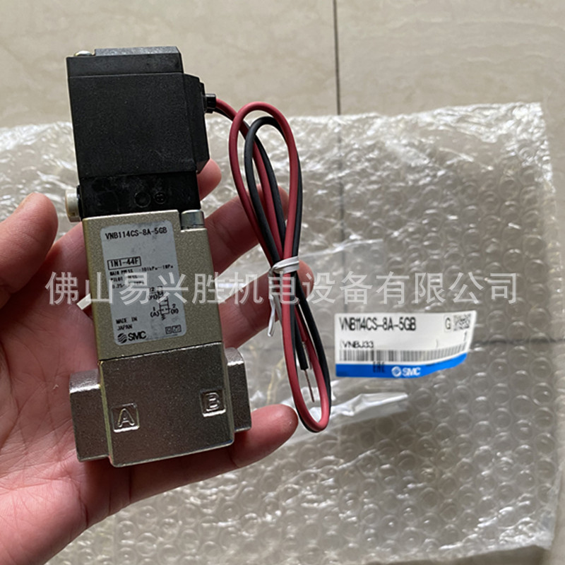 SMC正品不锈钢电磁阀VNB114CS-8A-5GB流体控制用2通阀