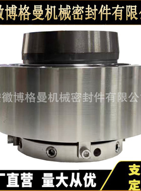 SL5200机械密封SL5200-2.375英寸机械密封