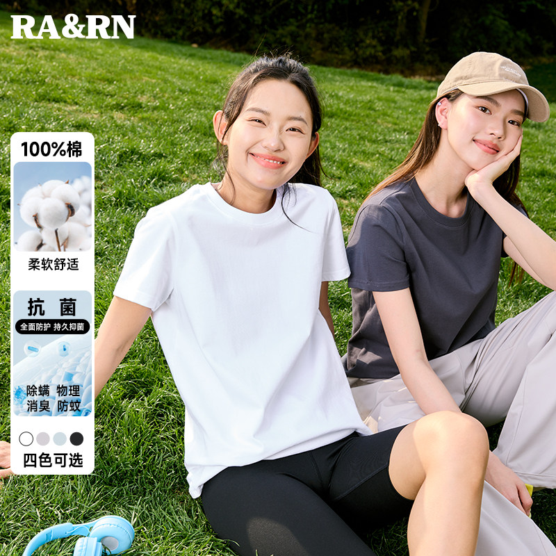 RARN/热爱如你【棉盾抗菌T】7A抗菌全棉正肩T恤RA25SS009图片