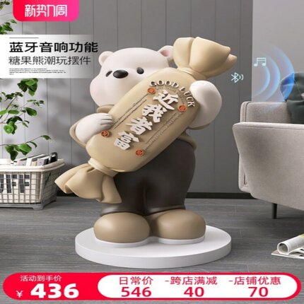 网红创意卡通熊大型客厅落地摆件家居饰品客厅送礼开业乔迁新居礼