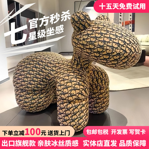 网红热卖落地摆件小马椅乔迁礼物