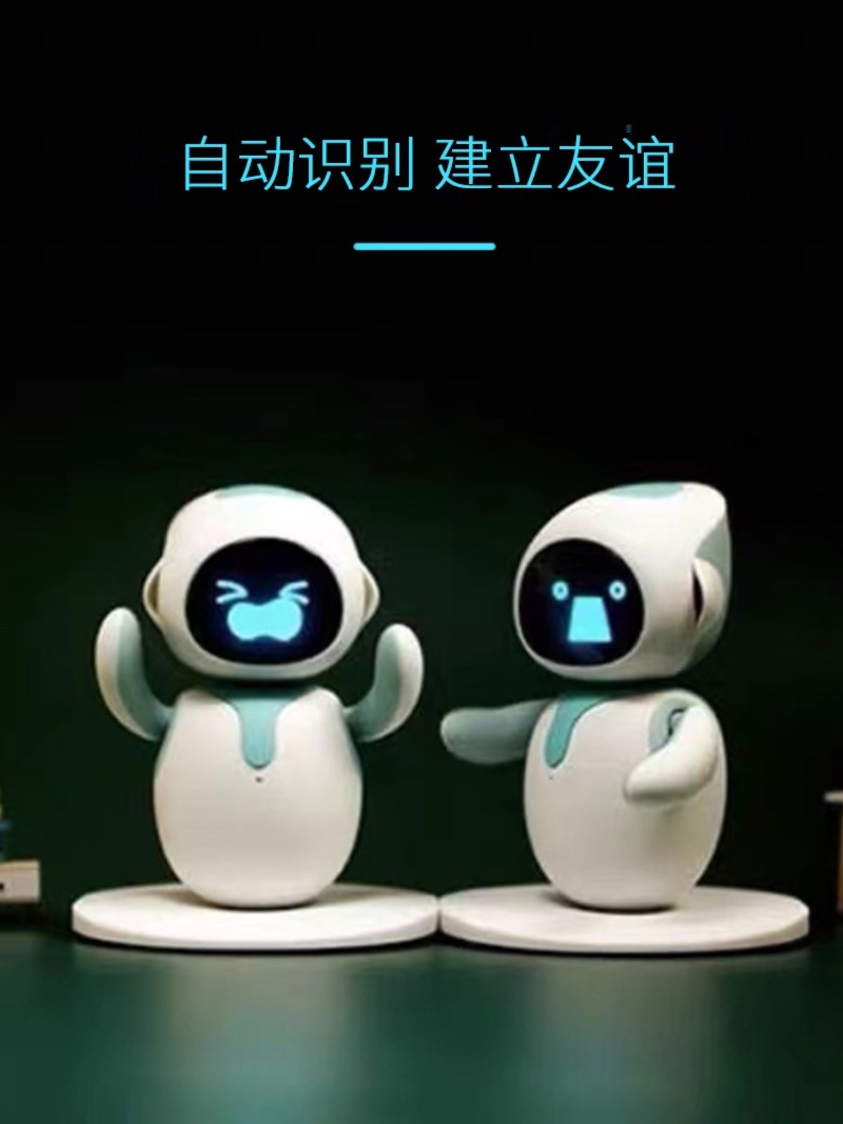 EILIK 로봇 지능형 감정적 음성 대화 형 대화 형 동반자 AI 데스크탑 어린이 전자 애완 동물 장난감