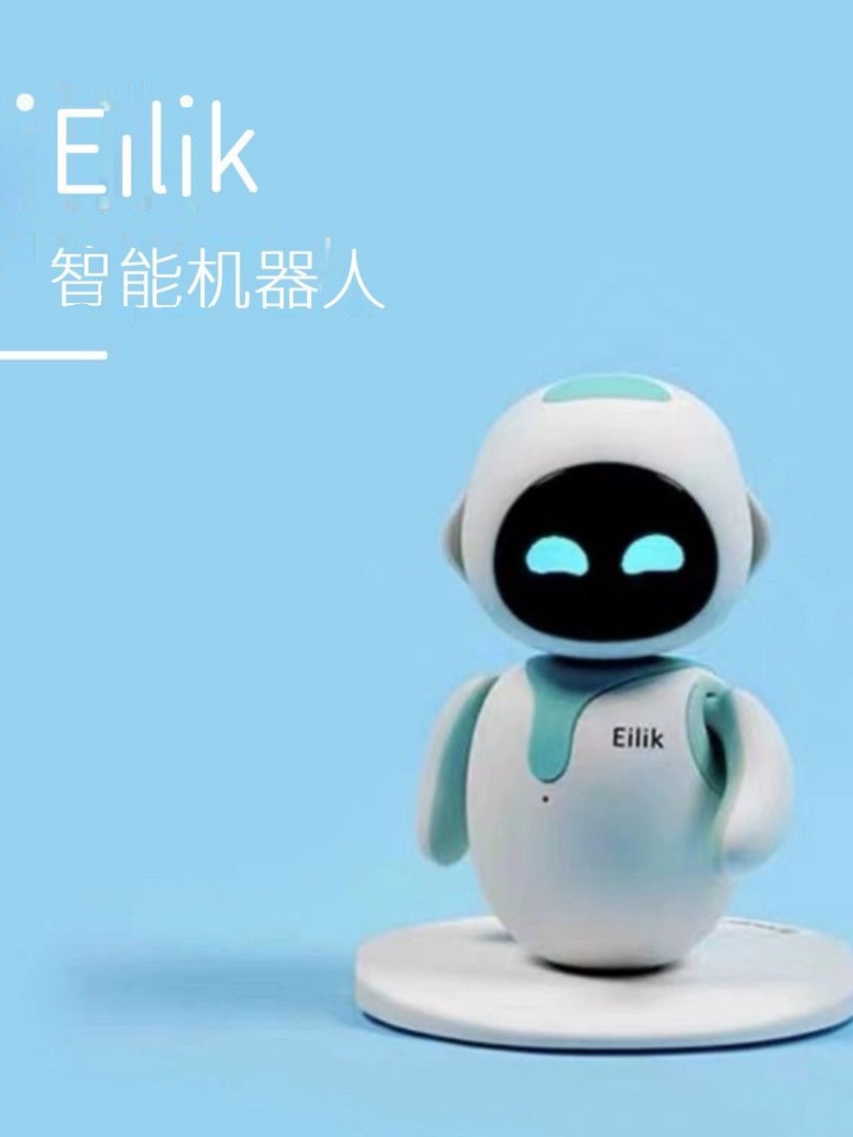 EILIK 로봇 지능형 감정적 음성 대화 형 대화 형 동반자 AI 데스크탑 어린이 전자 애완 동물 장난감