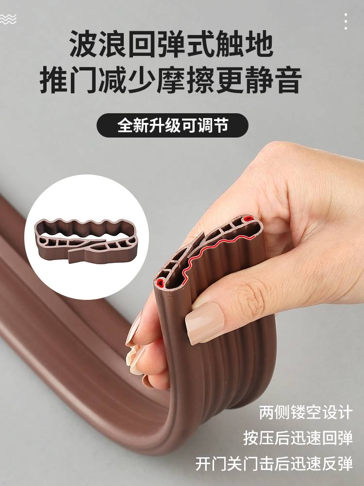 门缝门底密封条门底缝专用防漏风挡风板卧室房门隔音防风隔音门贴
