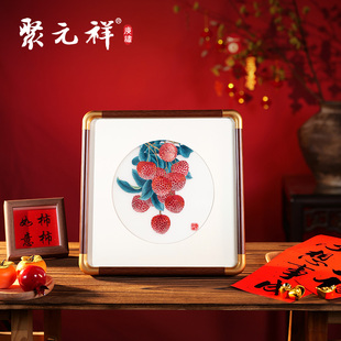 聚元祥纯手工单面绣荔枝元素刺绣摆件王新元广绣粤绣中国特色礼品
