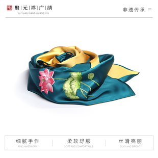 聚元祥广绣春秋季印花小丝巾高档时尚百搭真丝护颈小围巾领巾