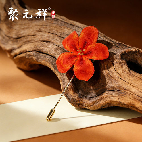 聚元祥广绣纯手工胸针