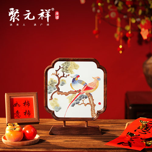 聚元祥广绣纯手工胡桃木花鸟摆件