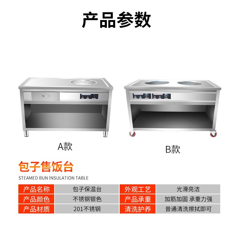 不锈钢商用包子保温售卖台自动恒温早餐汤粥电热蒸笼馒头柜车长12