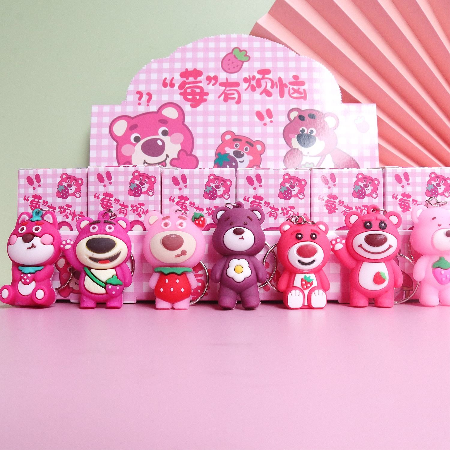 草莓熊卡通钥匙扣盲盒草莓小熊精致挂件可爱儿童小玩具幼儿园礼品,模玩/动漫/周边/娃圈三坑/桌游,潮玩盲盒,淘宝优惠券,粉丝福利购,淘宝优惠卷