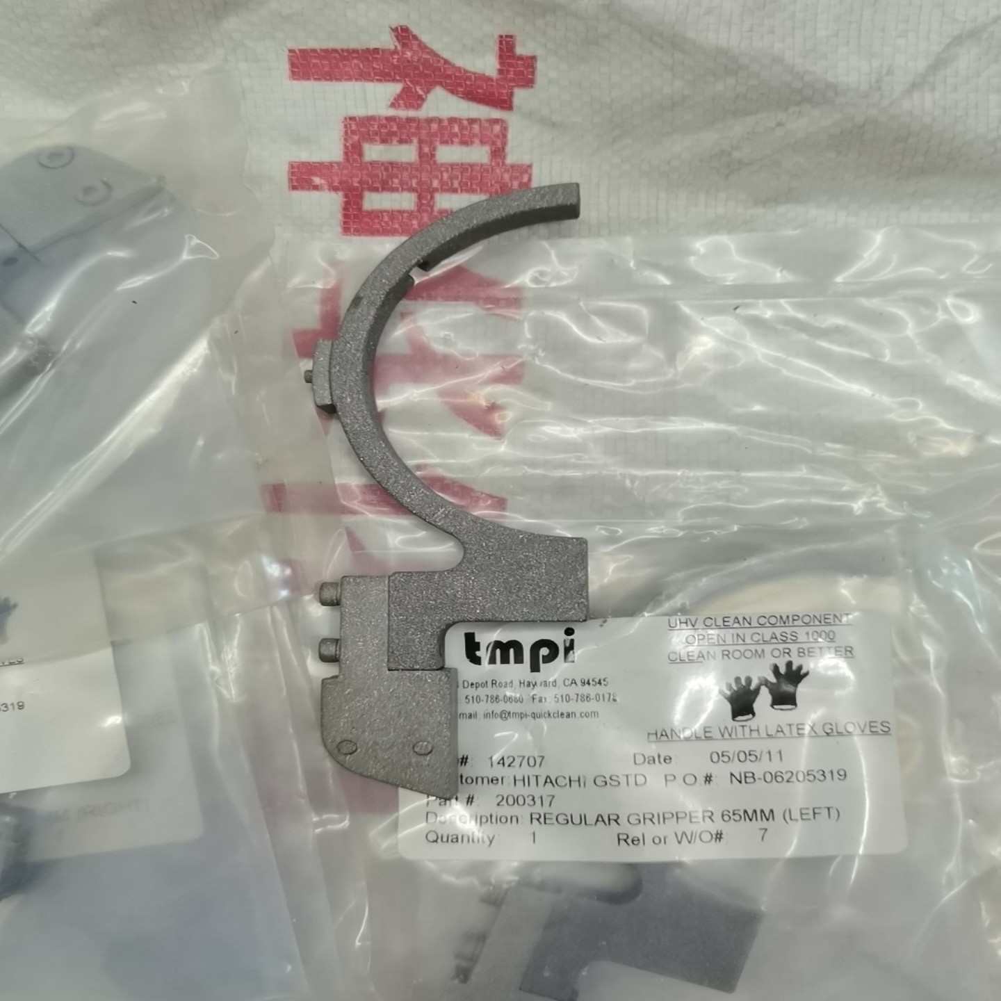 机器手夹持器REGULAR  GRIPPER 65MML【议价】