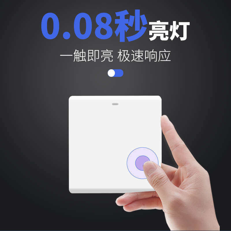 无线遥控开关控制器220v面板免布线双控家用随意贴灯光照明摇智能