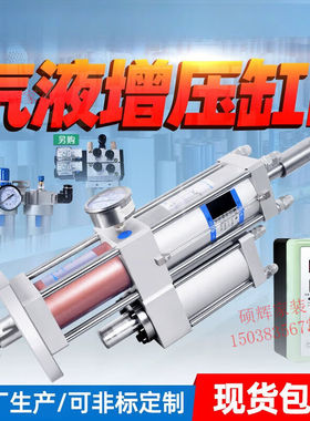 可调气液增压缸MPT1T2T3T5T10T15T20T行程可调气动增压气缸MPT63X