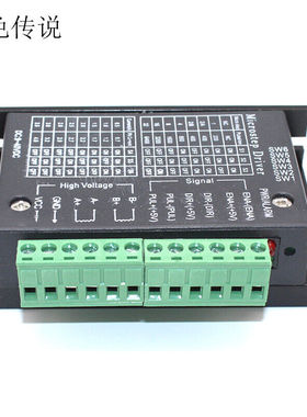 适用TB6600步进电机驱动器4A40V42/57步进电机驱动板模块控制器DI