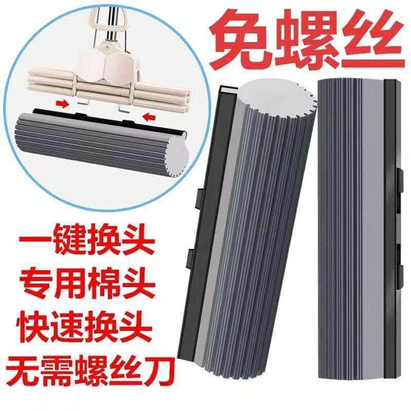S588免螺丝款一键换头拖把替换头通用钩子胶棉海绵拖布头快拆式速图片