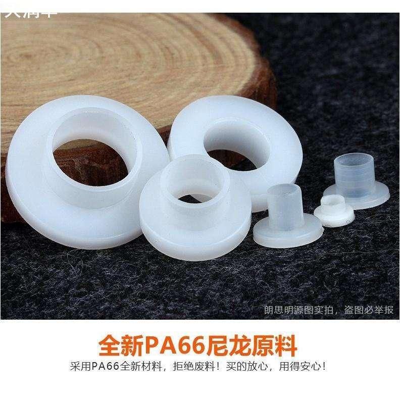 T型尼龙垫圈塑料凹凸螺丝轴套绝缘粒T形台阶垫片M2M3M4M6M8M10M12
