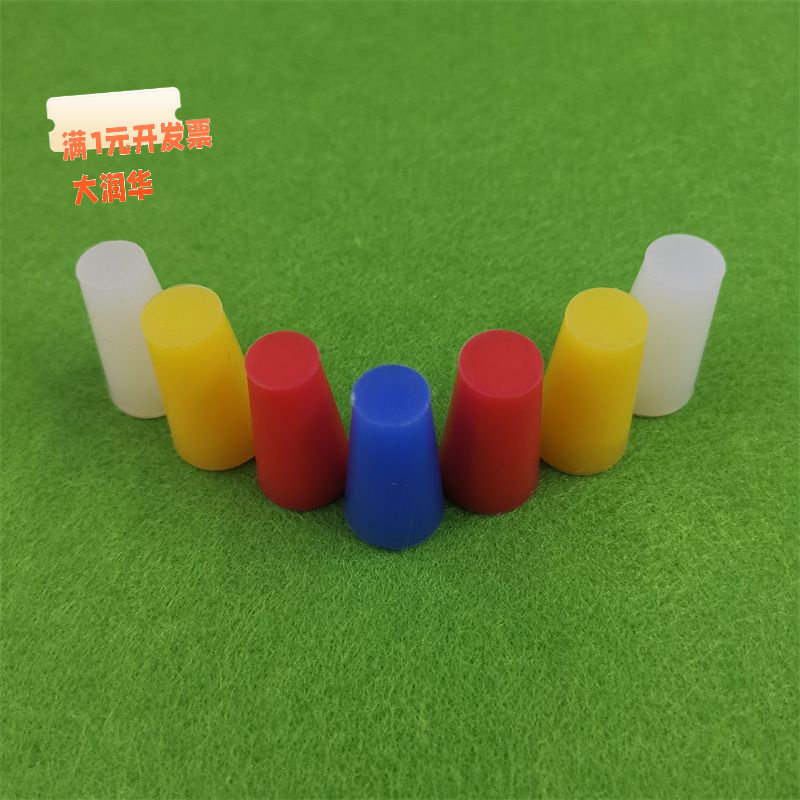 适用6mm-16mm孔径硅胶锥形弹弓塞传统弹弓秒变扁皮筋塞堵头藏羚羊