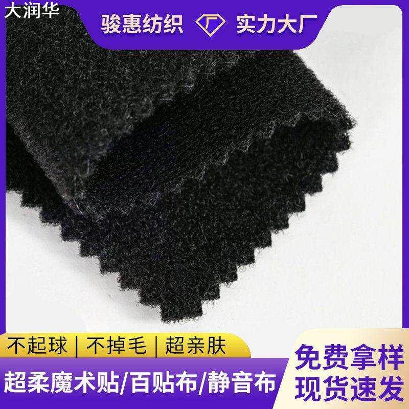 厂家供应尼龙黑色淋膜粘扣布双面防水复合15Stpu护膝护具潜水
