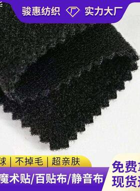 厂家供应尼龙黑色淋膜粘扣布双面防水复合15Stpu护膝护具潜水