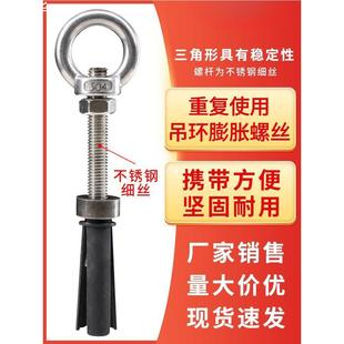 吊母吊环膨胀螺丝可重复使用三片不锈钢可拆卸M12螺丝钉户外螺栓