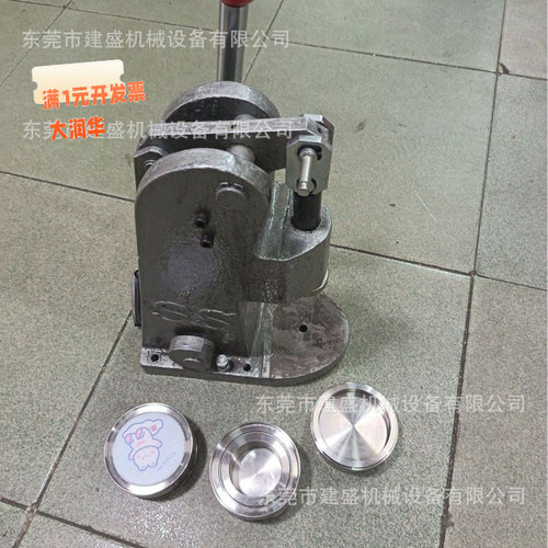 非标定制手动折边机异型折边机厂