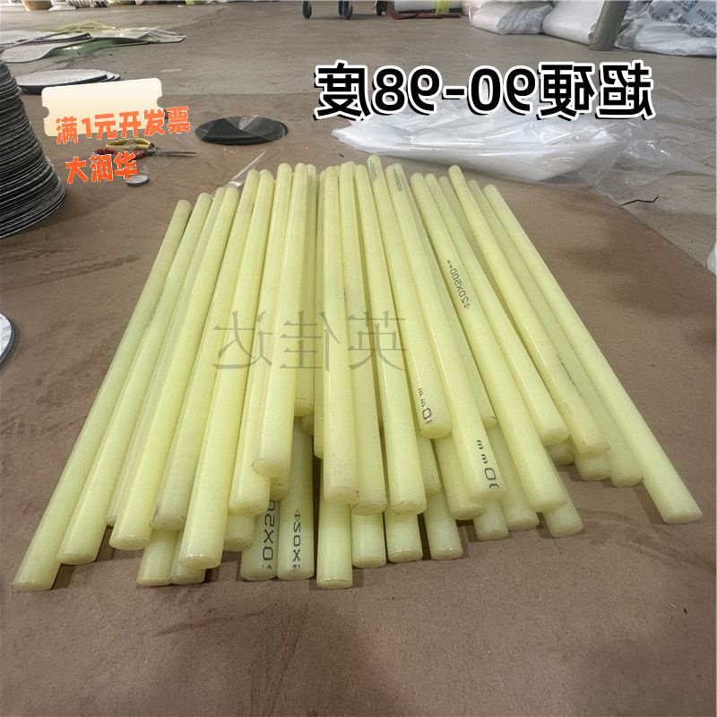 TPU棒聚氨酯棒牛筋棒优力胶棒高