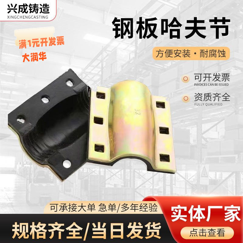 抱箍PE水管夹板哈夫直接管卡子补