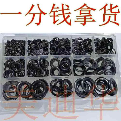 ROHS环保钮扣 黑色气眼扣现货磨砂哑光黑色铜气眼过检针 金属鸡眼