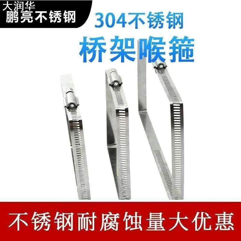 304不锈钢方形卡箍桥架抱箍光伏电缆喉箍线槽抱箍管夹箍固定图片