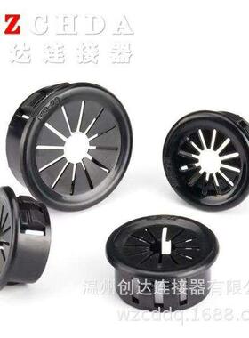 黑色RSB扣式护线套塑料卡扣塞头护线圈花瓣形出线圈保护套环孔塞