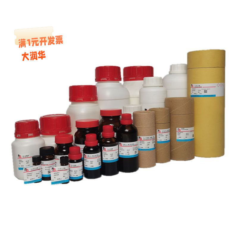 笛柏(S)-(-)-缩水甘油60456-23-7