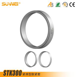 STK300锁紧环Z1型胀套胀紧套涨套涨紧套tlk300 ktr150 rck50特价