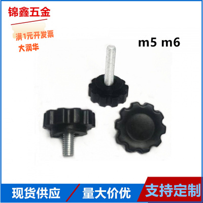 手拧胶头碳钢螺钉圆形滚花手拧螺